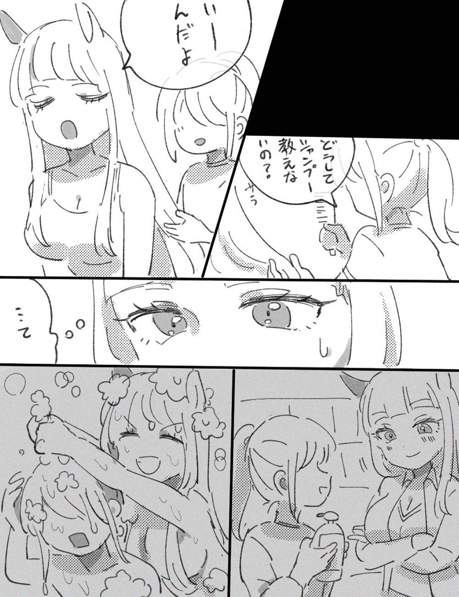 ウマトレ♀|ゴルトレ♀

シャンプーの種類もふたりのひみつにしたい♡ 