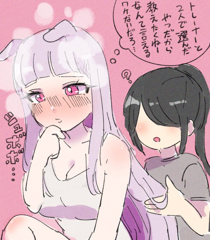 ウマトレ♀|ゴルトレ♀

シャンプーの種類もふたりのひみつにしたい♡ 