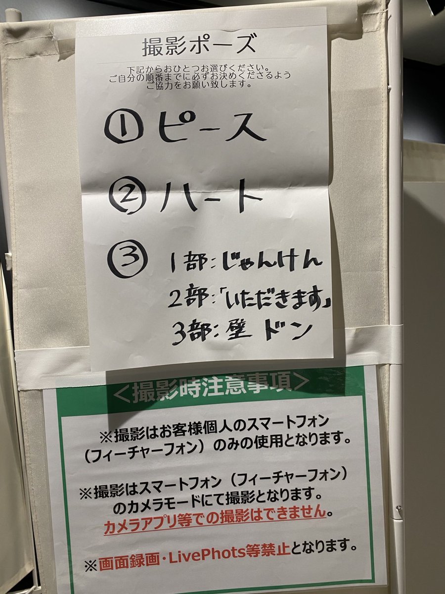 スマートボーイズ☆スマボ tweet media