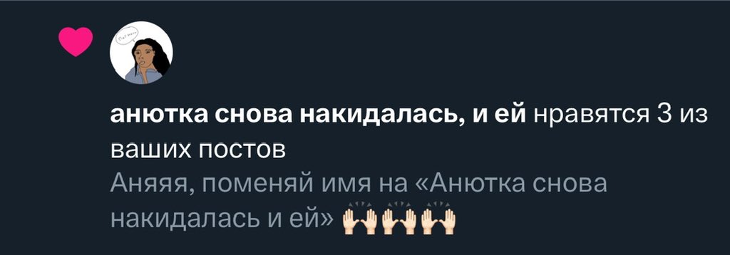 <a href="/anny_daydream/">анютка снова накидалась</a> Кааааайф 😍