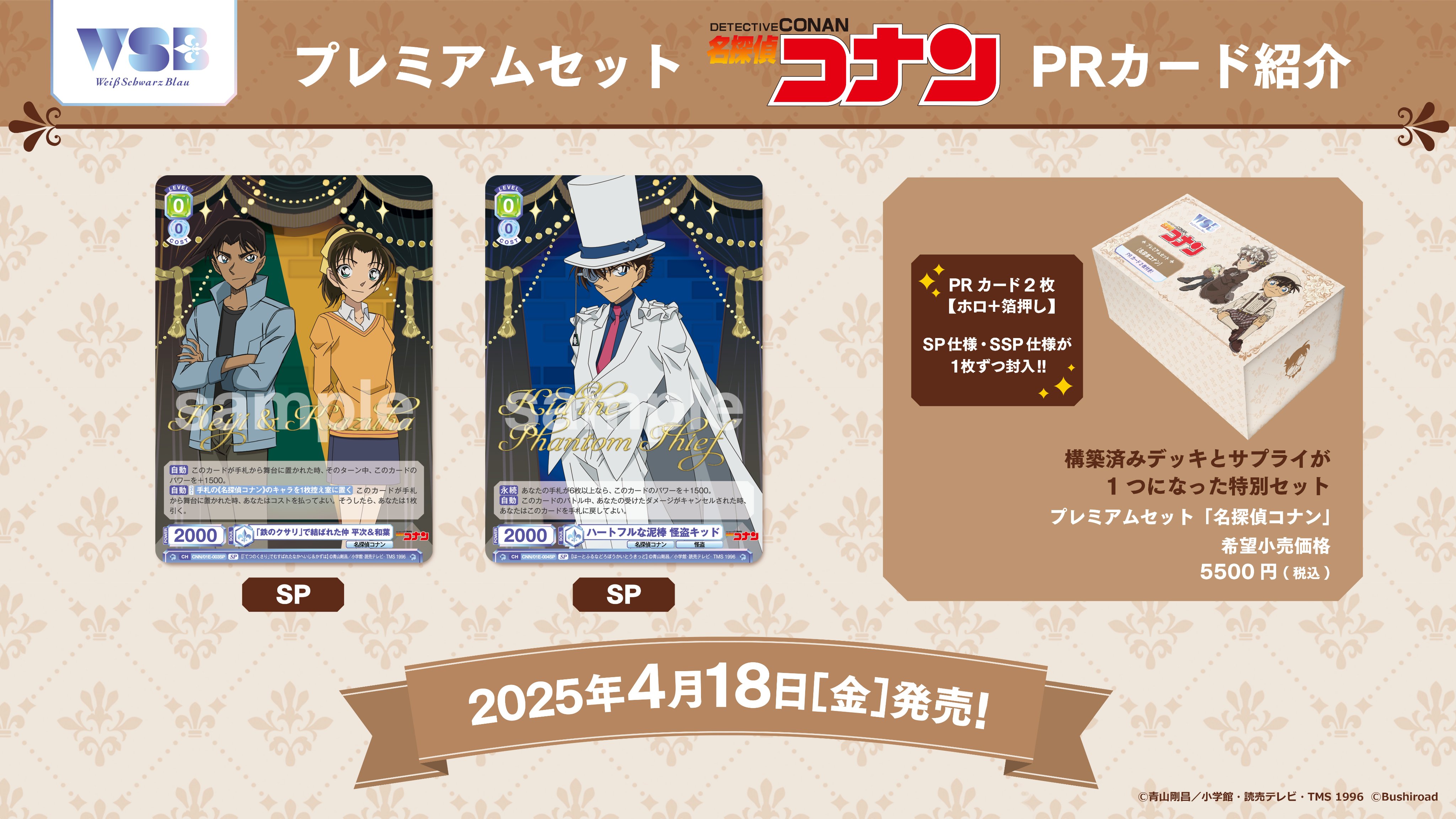 ヴァイスシュヴァルツブラウ【公式】 on X: ヴァイスシュヴァルツブラウ【公式】 on X: