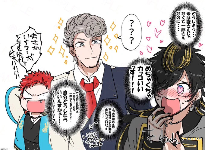 メロ+メロ 