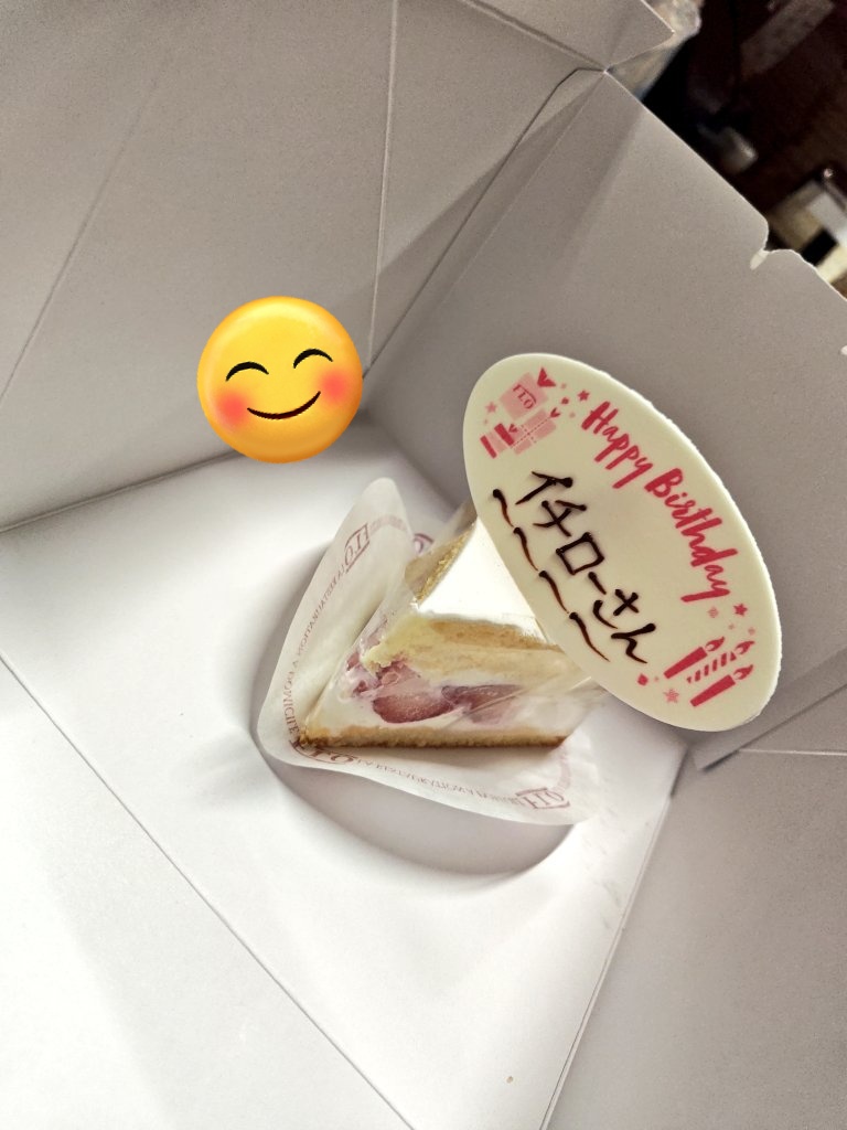 c_d_yui's tweet photo. 昨日は某所のイケメンさんの誕生日でした😌💓
嬉しいけど苦手(恥ずかしい)みたいな事を言ってたのが可愛かった🤭😁🤣✨
ちょっと涙ぐんでたのは気のせいか？🥰
喜んでもらえたみたいで良かった😊💕

📷️🎁🍰、食べたいだけの🍰、ママさん🍛🤤 https://t.co/T2TCRybrvK