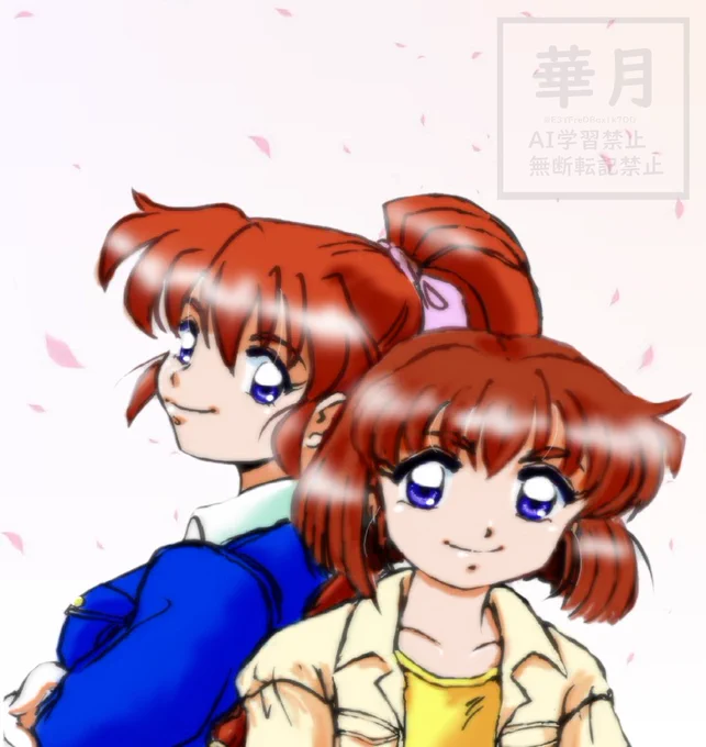 #あなたの描く四季が見たい 