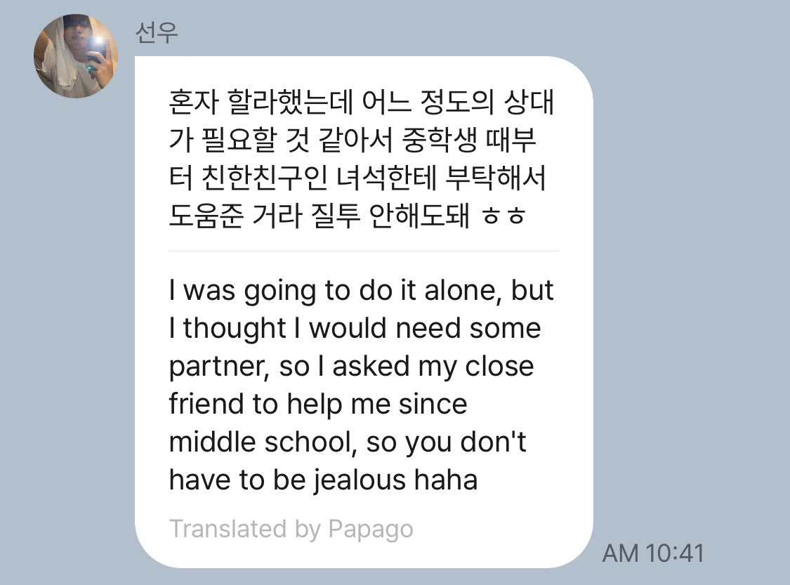 sangpyeo's tweet photo. THIS GURRL RIGHT HERE IS HIS CLOSE FRIEND???? cutie https://t.co/HIDWr8qFcq