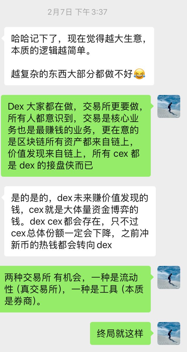 Du Jun tweet media