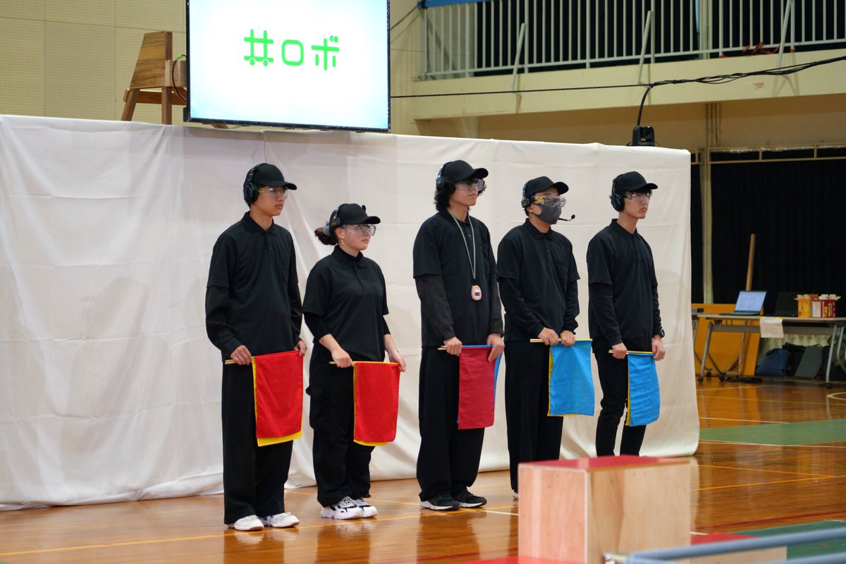 【共ロボ2025】
司会・審査員・実況・審判を務めていただいた皆さんです．
#共ロボ #ロボコン