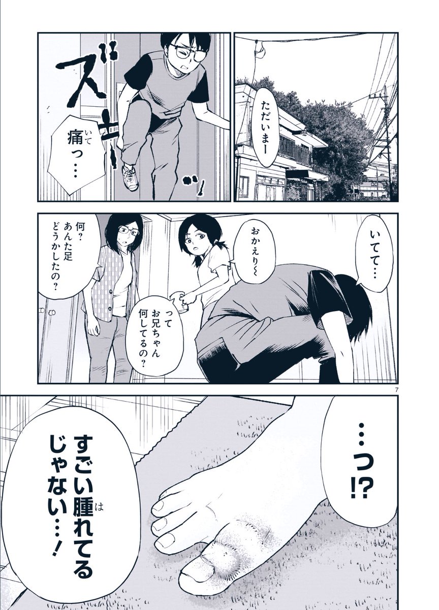 3/12 