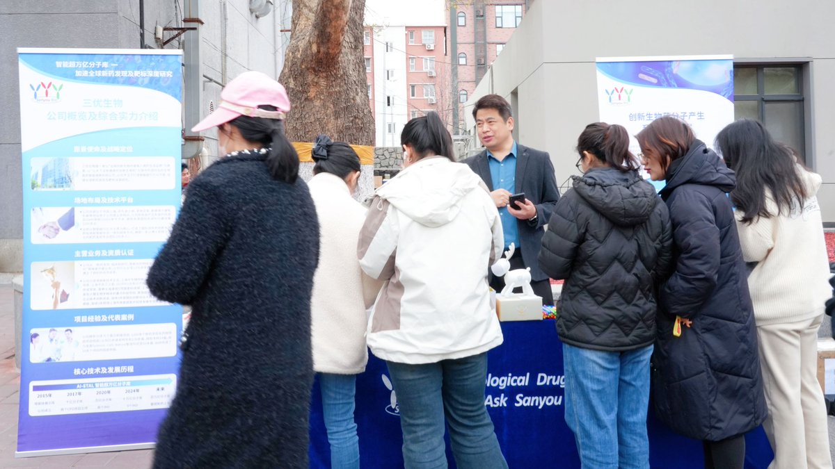 sanyoubio's tweet photo. SanyouBio Campus Outreach:

It  was a pleasure to communicate with the teachers and students from  Institute of Biophysics, Chinese Academy of Sciences, and we hope to  link the concept and service of Sanyou to more places! https://t.co/pDm49iP8Dm