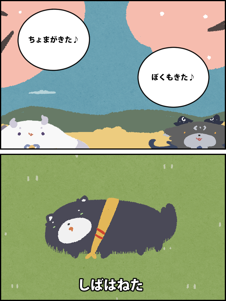 #るんるんびじちかん #でびるさまにささげるえ #しばのドッグタグ 