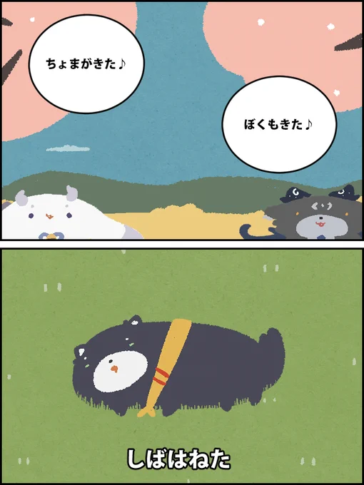 #るんるんびじちかん #でびるさまにささげるえ #しばのドッグタグ 