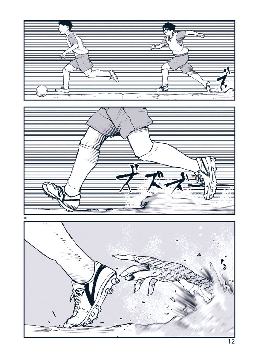 4/12 