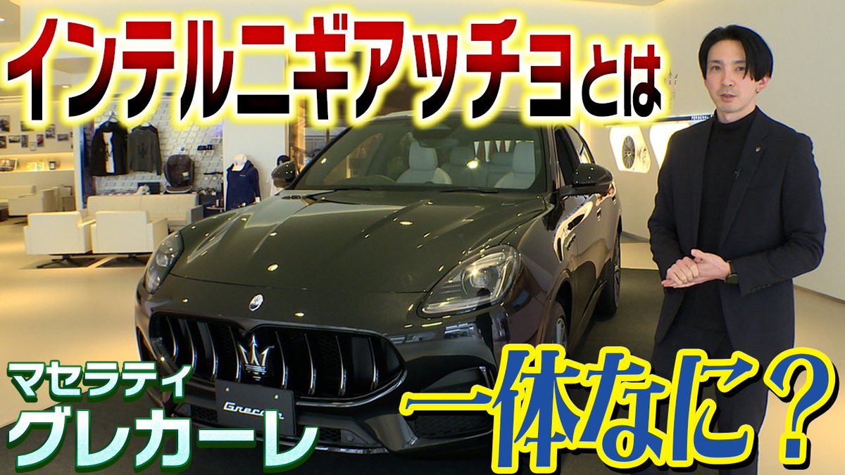fiatsapporo's tweet photo. 昨日、動画公開しています！
もうご覧になりましたか？？
観ていない方はぜひ！

https://t.co/VzLXPsz2aT https://t.co/uuVFT1ploj