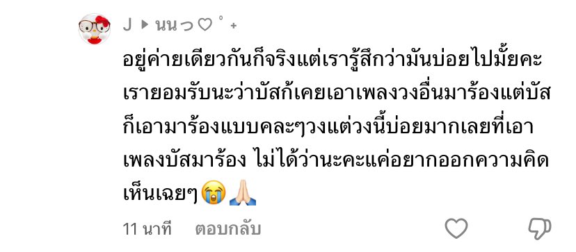 Hi29xsila's tweet photo. เจ็บใจอะ เกิดแต่กับไดซ์จริงๆ https://t.co/CarMzPvJ94
