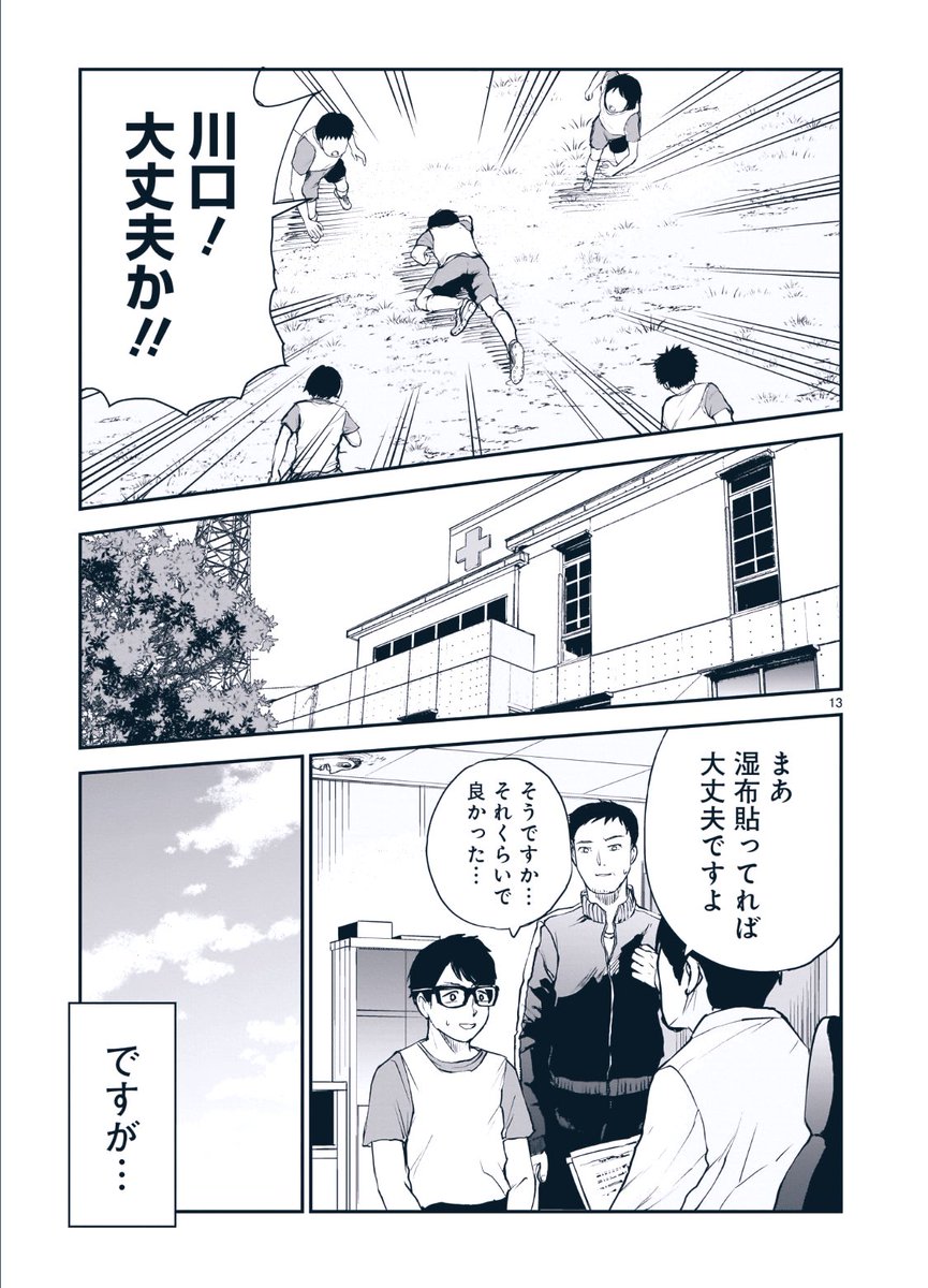 6/12 