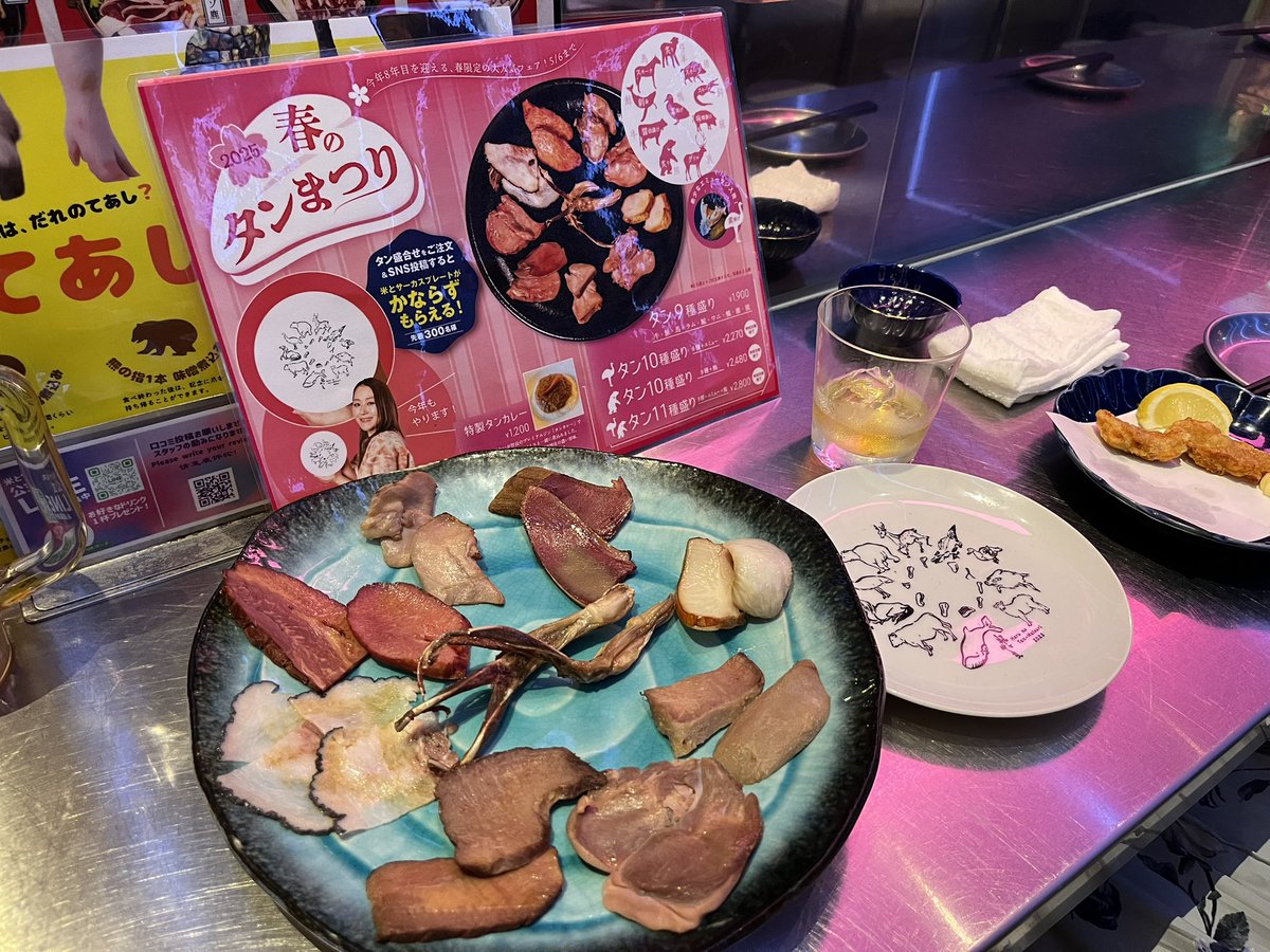 DiCO2rOrfFfrigY's tweet photo. 米とサーカスさんに行ってきました！
お皿もくれるらしい優しい！！ https://t.co/eKCaK718Kq