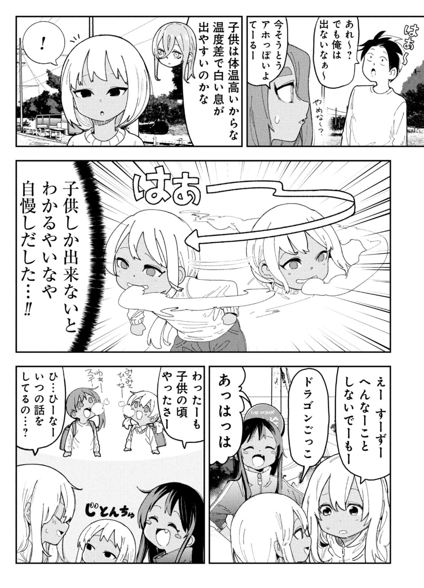 沖縄に住むときに考慮すべき数少ないデメリット。 