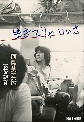diskunion_dkg's tweet photo. 4月12日(土)　【新品BOOK入荷】

●レコード・コレクターズ 2025年5月号
●花房観音 / 生きてりゃいいさ 河島英五伝
● 別冊ele-king VINYL GOES AROUND presents レコード復権の時代に

詳しくはこちら
 https://t.co/MkBKbSP3Pt 

#du入荷 https://t.co/KiIQhEft4l