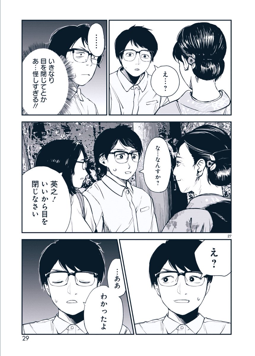 10/12 