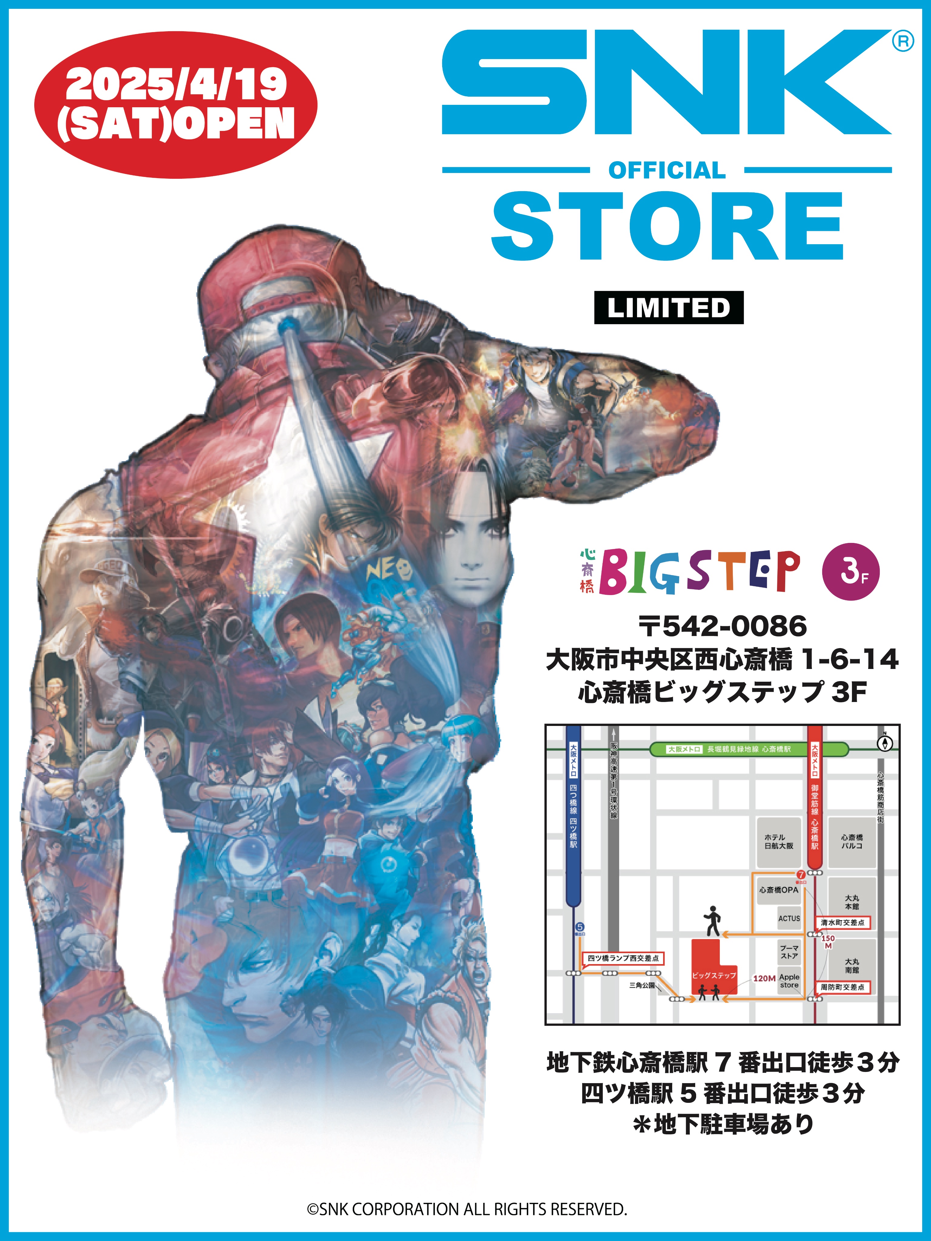 馬狼照英 まとめ売り