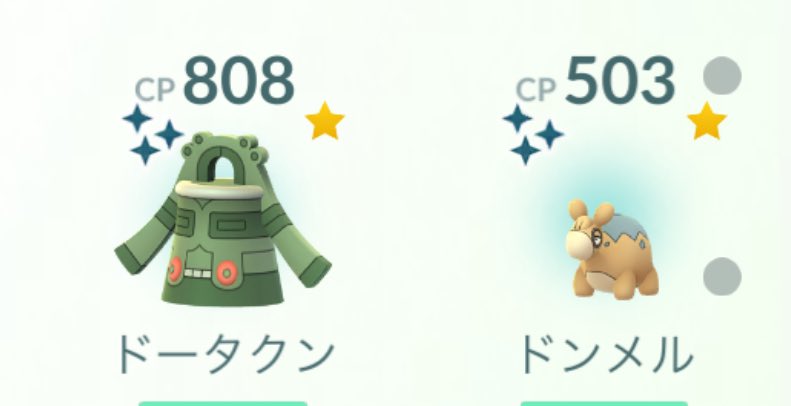 5252metto's tweet photo. 今日色違い2匹目😳 https://t.co/7Vz0dGVeyW