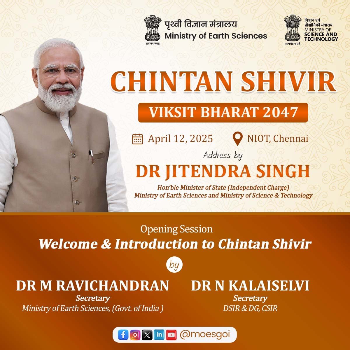 CSIR-CLRI (@clriindia) on Twitter photo CHINTAN SHIVIR - VIKSIT BHARAT 2024
Address by <a href="/DrJitendraSingh/">Dr Jitendra Singh</a>
<a href="/CSIR_IND/">CSIR, India</a> <a href="/kjsreeram/">K J Sreeram</a> <a href="/DrNKalaiselvi/">N Kalaiselvi</a> CHINTAN SHIVIR - VIKSIT BHARAT 2024
Address by <a href="/DrJitendraSingh/">Dr Jitendra Singh</a>
<a href="/CSIR_IND/">CSIR, India</a> <a href="/kjsreeram/">K J Sreeram</a> <a href="/DrNKalaiselvi/">N Kalaiselvi</a>