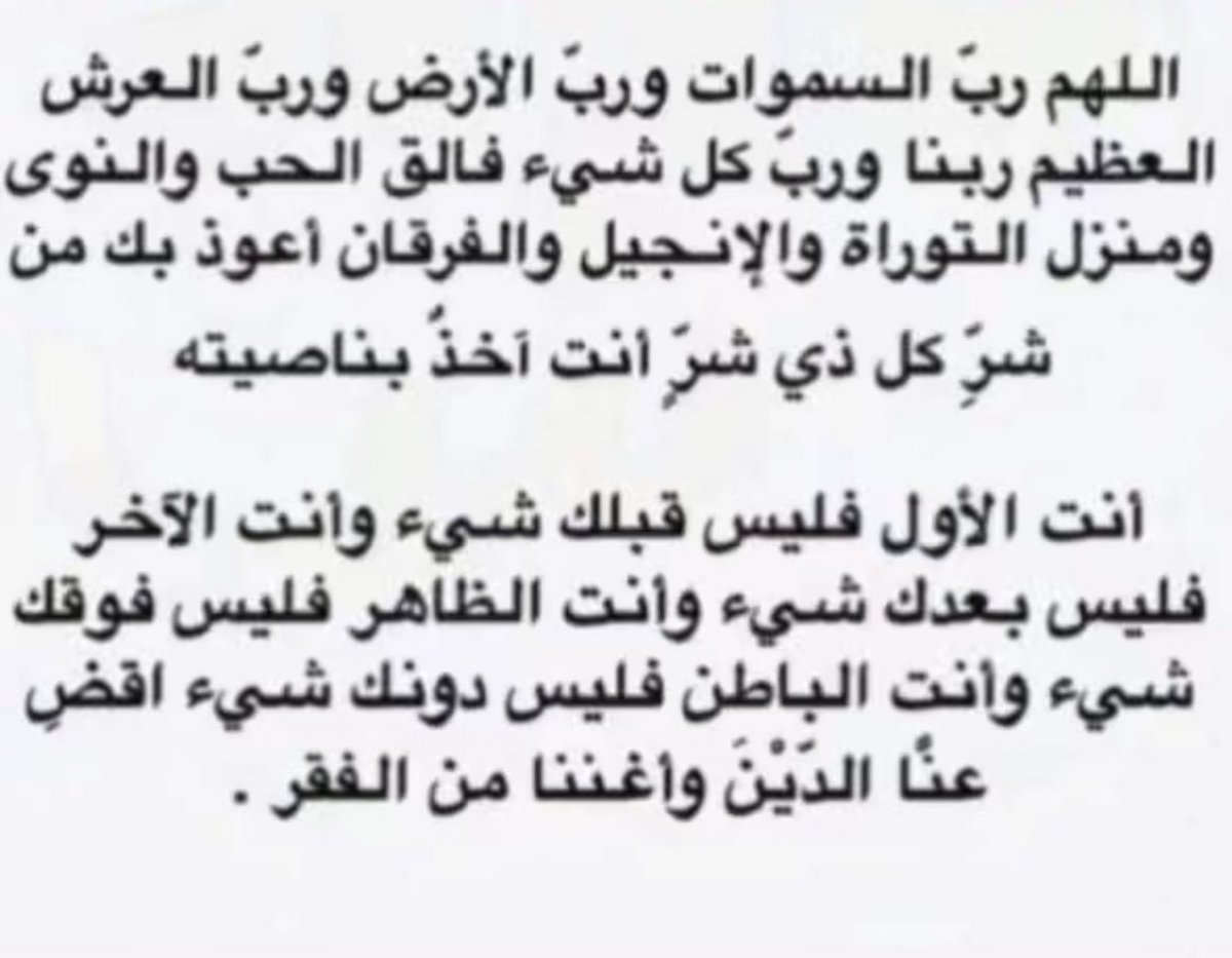 همس 🇸🇦 tweet media