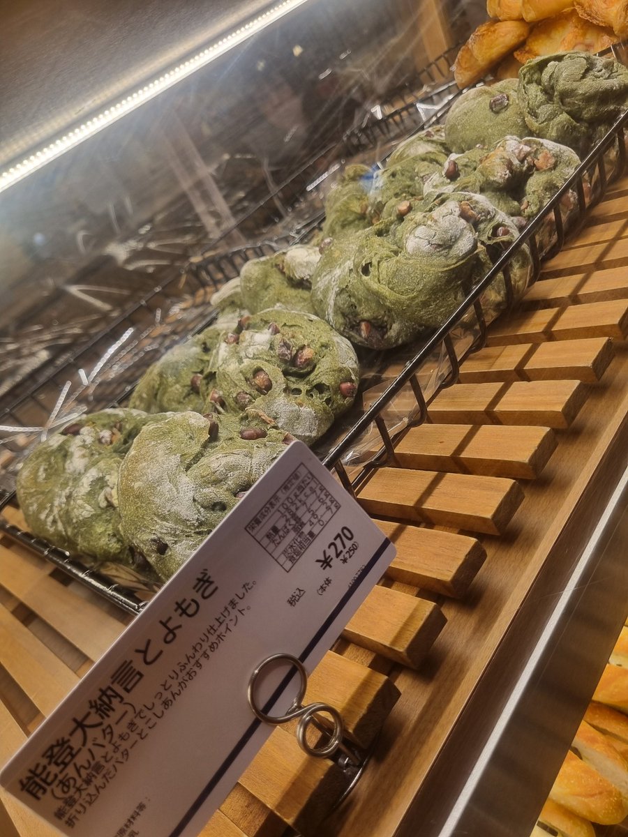 eatdrink75's tweet image. This will make the French mad... but I think the best pastries in the world. Disagree?

#Japan #pastries #bread #dessert #tokyo #japanesefood #eat #sweets #sweet
