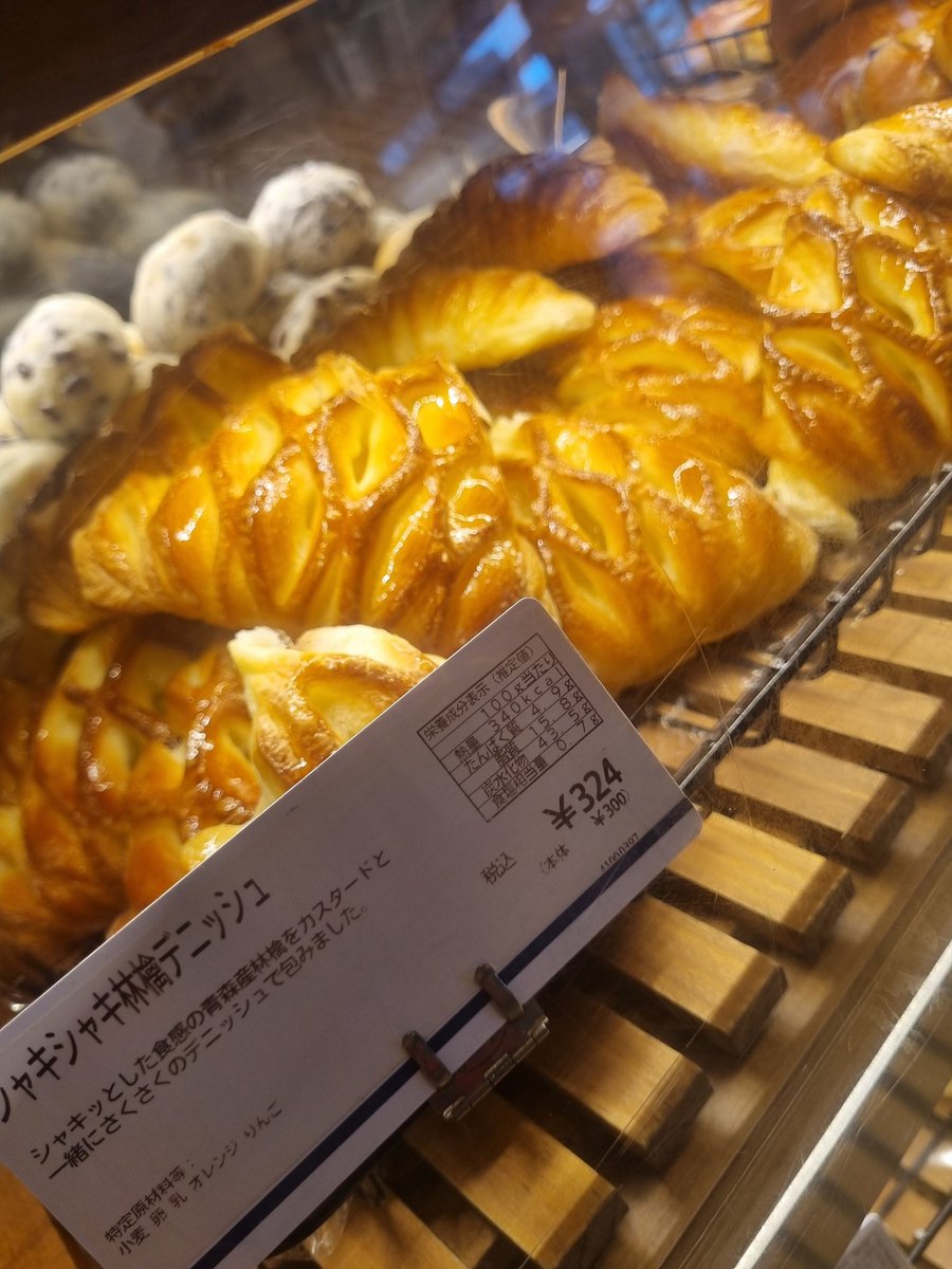 eatdrink75's tweet image. This will make the French mad... but I think the best pastries in the world. Disagree?

#Japan #pastries #bread #dessert #tokyo #japanesefood #eat #sweets #sweet