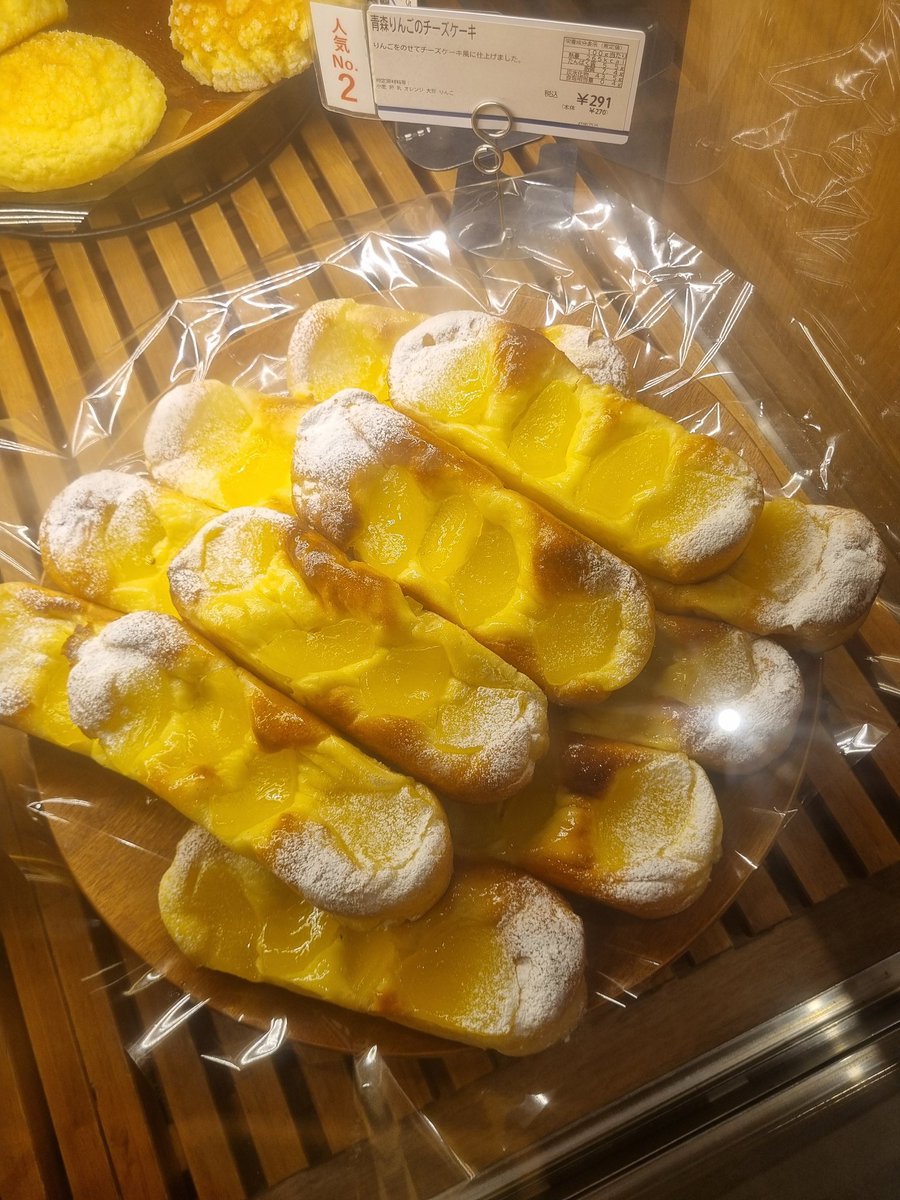 eatdrink75's tweet image. This will make the French mad... but I think the best pastries in the world. Disagree?

#Japan #pastries #bread #dessert #tokyo #japanesefood #eat #sweets #sweet