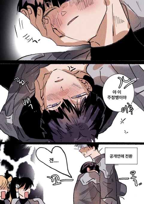 이거좋아함 