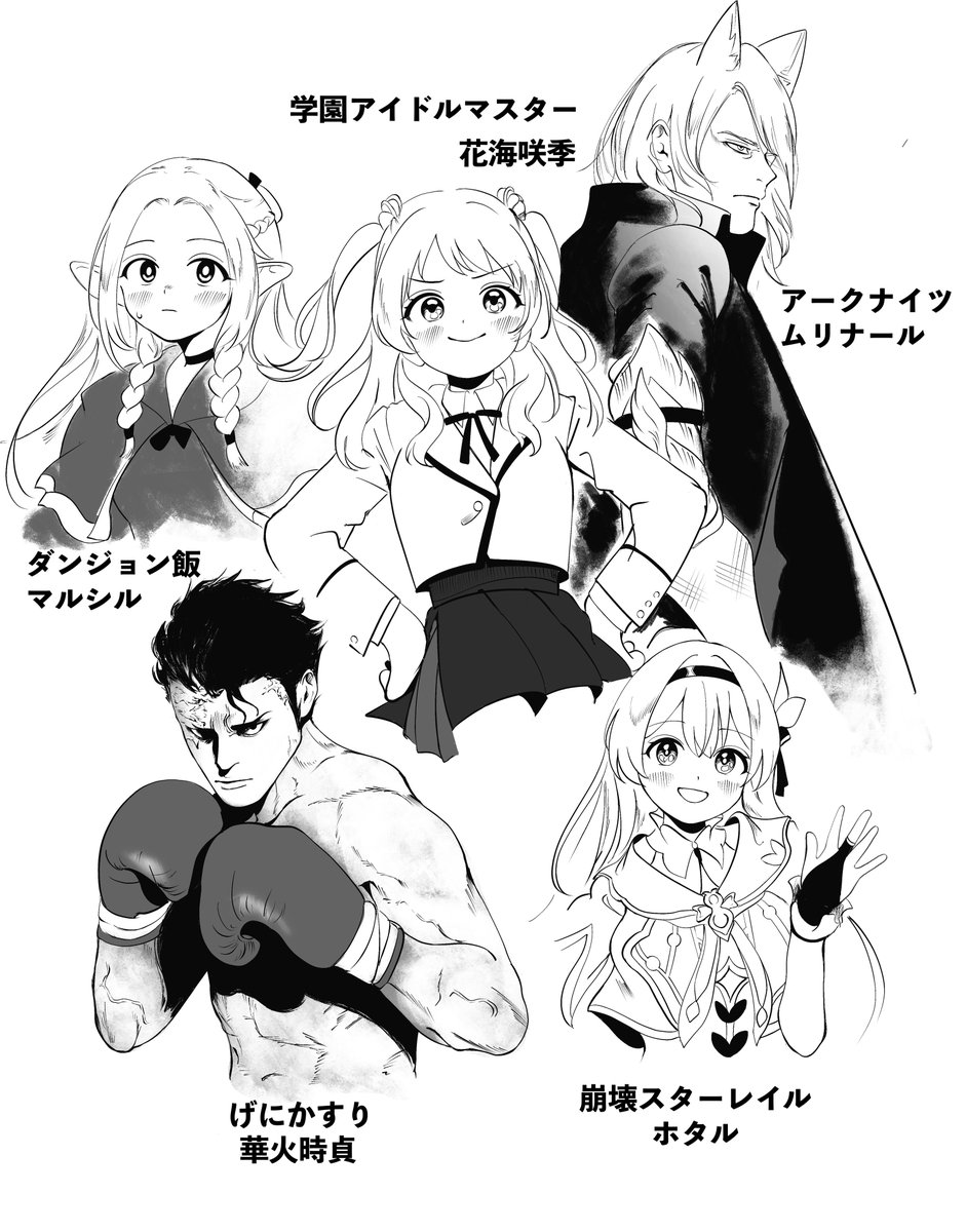 いろいろキャラrkgk 