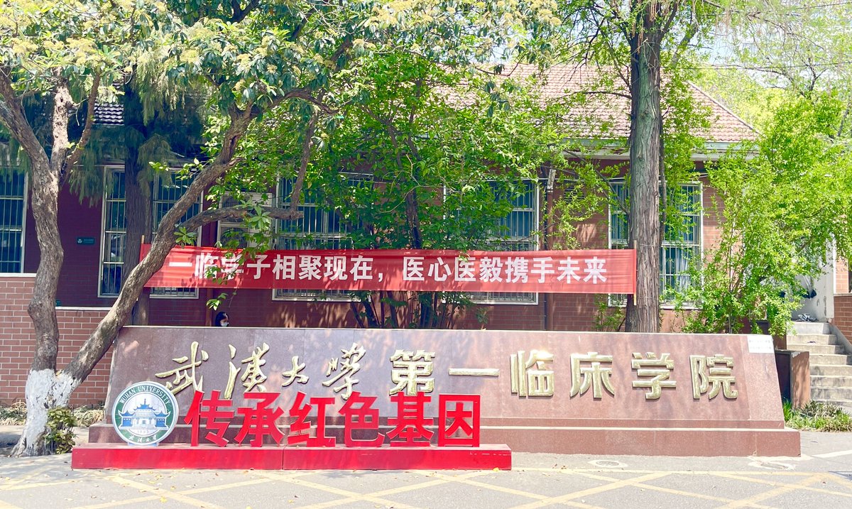 sanyoubio's tweet photo. SanyouBio Campus Outreach:

It  was a pleasure to communicate with the teachers and students from Wuhan  University, and we hope to link the concept and service of Sanyou to  more places! https://t.co/iO4AU9jHkp