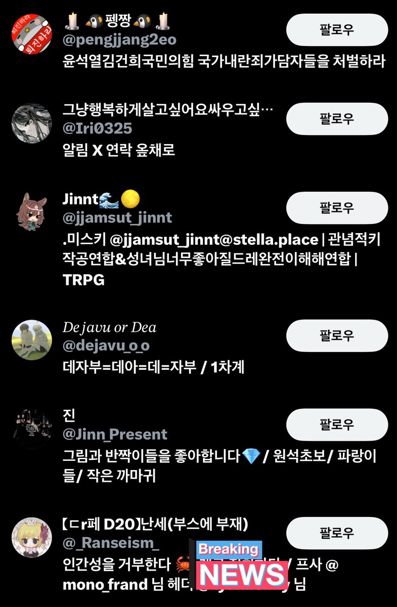 bluerose_cmsn's tweet photo. 현생 이슈로 추첨이 상당히 늦어졌습니다…! 대신 두 분 추첨했습니다. 트윗추첨기에 오류가 있는 것 같아 번호 추첨기로 진행했고 기준은 제게 뜨는 반응 화면 기준 순서입니다!

당첨자는
@Only_Gu_In 님,
@_Ranseism_ 님
두 분이십니다! https://t.co/vObMHfEe23