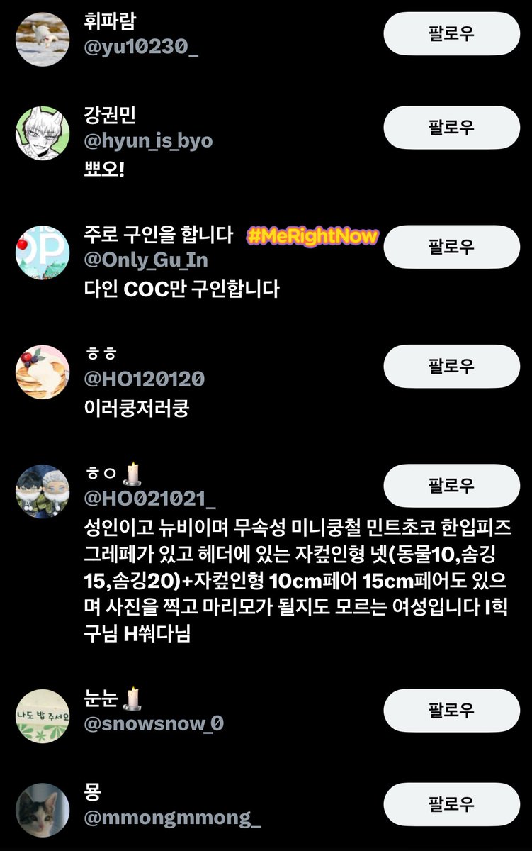 bluerose_cmsn's tweet photo. 현생 이슈로 추첨이 상당히 늦어졌습니다…! 대신 두 분 추첨했습니다. 트윗추첨기에 오류가 있는 것 같아 번호 추첨기로 진행했고 기준은 제게 뜨는 반응 화면 기준 순서입니다!

당첨자는
@Only_Gu_In 님,
@_Ranseism_ 님
두 분이십니다! https://t.co/vObMHfEe23