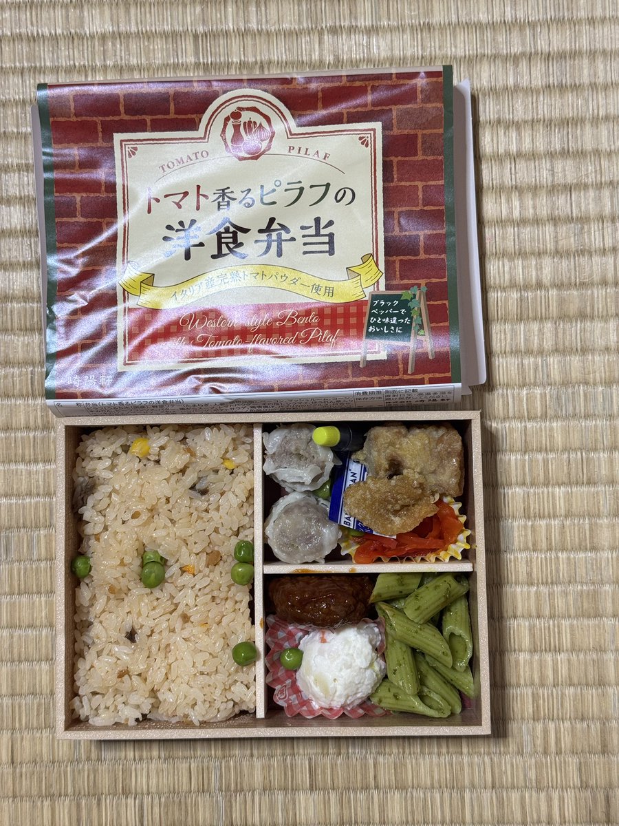 eda_921's tweet photo. 崎陽軒の新しいヤツ
チャーハンがピラフになっただ��みたいだけどミニハンバーグとかあるしいろいろやってるんだ https://t.co/F8pOnUTBpv