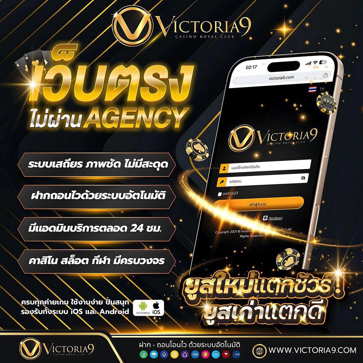 FEELINGx69's tweet photo. 🌻พลังยูสใหม่โอกาสแตกง่าย
💰VICTORIA9
🧩สมัคร : https://t.co/Y9hjaEiPqA
🔗ยูสใหม่แตกง่าย จัดเลย
🏆ระบบฝาก - ถอน ออโต้
👑ครบทุกค่ายเกมส์ มั่นคง 100%
💥คืนยอดเสียทุกวัน
#VICTORIA9 #pgslot #แตกหนักจัดเลย #เว็บใหม่ล่าสุด #สล็อตPG https://t.co/S7vAbLbbFO