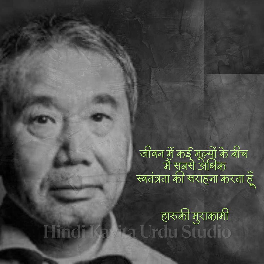 Hindi Kavita tweet media