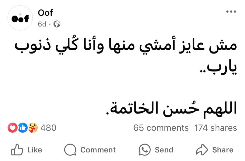 Mohamed El-desouki (@mohamed41341333) on Twitter photo 