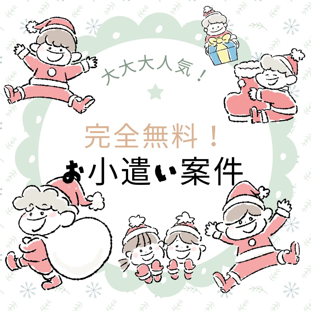 🙉高級時計購入代行🙉

【対応可能エリア】
北海道、東京、愛知、大阪、福岡
埼玉、千葉、神奈川、栃木、茨城
京都、兵庫、岡山、広島、和歌山
愛媛、高知、香川、徳島、石川
福井、新潟、宮崎、鹿児島、熊本

【報酬】
成果報酬　5万〜MAX300万

成果報酬＝即日手渡し

【メリット】