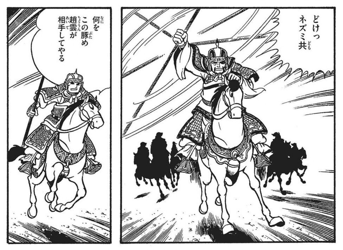 これってまさか、夏侯惇の惇(トン)と豚をかけて…!? 