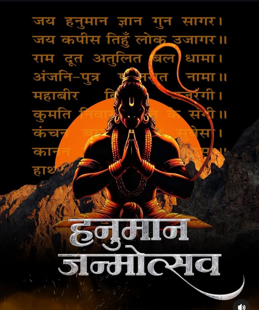 Introvert___23's tweet image. हनुमान जनमोत्सव कि हार्दिक शुभकामनाएँ
जय श्री बालाजी महाराज 🙏❤
जय सिया राम 🙏❤