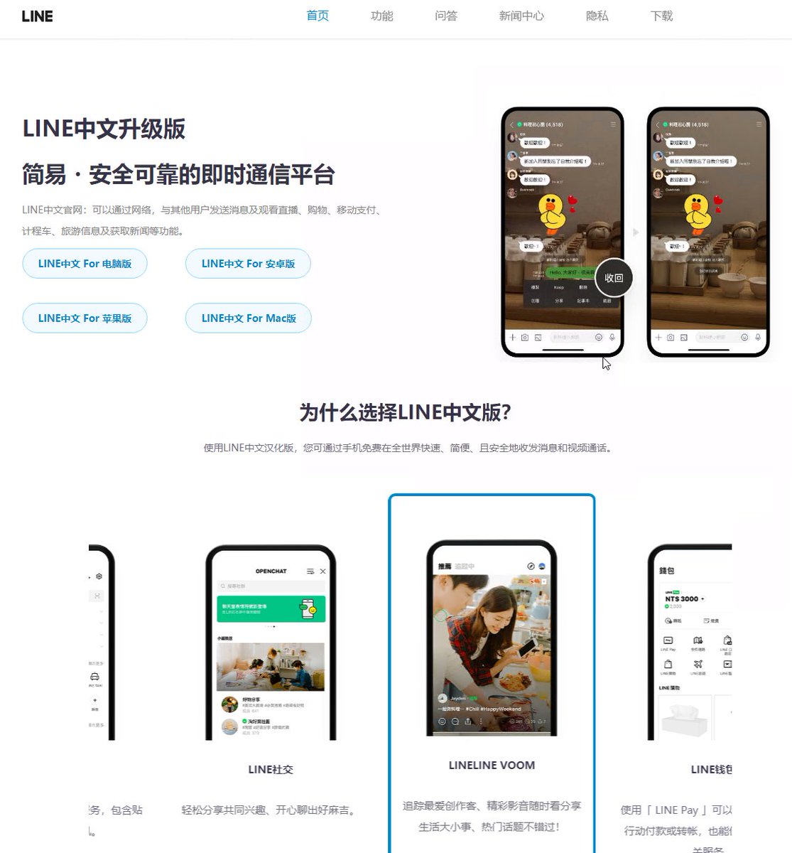 AzakaSekai_'s tweet photo. #REWorkshop #ThreatHunting
Gh0st campaign targeting LINE users via SEO

www[.]line-china[.]com -> trojanized installer -> Python 3.14 runtime -> sideloaded sitecustomize[.]py -> prt[.]py -> shellcode loaded from template[.]py -> OLLVM-compiled shellcode -> loads templateWatch.dat -> Gh0st

This variant of Gh0st also has HVNC capability? I don't believe I've seen this variant of Gh0st before, and this appears to be a thing that started popping up in recent months

IoCs
api[.]yythender[.]com
api[.]ucsenta[.]com
api[.]tendernesss[.]com
www[.]line-china[.]com
14ae017e69f4a5c24938d5277d29da4fabdfb72f76a476feb6cfb238d65f4071
fbd058faeeb894c2db31ba004b508674568b678a90be6ebc6e043d2b0e573830
2df7aa8c536fd13ebdc05fe76ceb9cb953cf6051c9b689e9cd609dda7e31bea1
cd67cec1b91a58bc476400759714baa6bfa79cbf58fa3274e1cee1be65508c47
862dac2f8d2c691262c4fad1ca2ce2a9101d9c511d872f803054185ec34b404c
c8603500a8eba72b1b6087cdf5a1e132c7f893d793013a01a06837d9fb5ab52b

Samples and more at https://t.co/YvyVngdElU