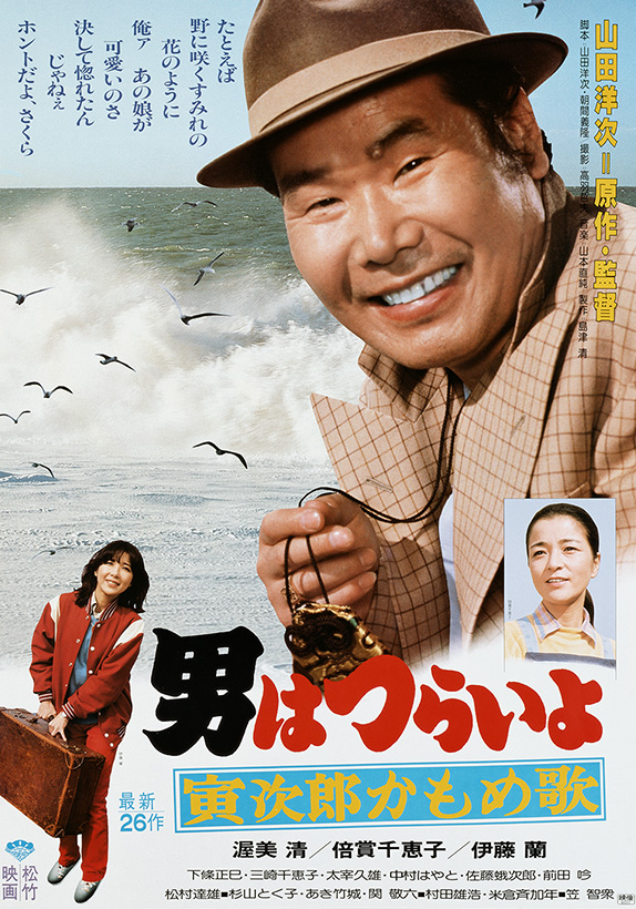 本日4/12(土)18:45
BSテレ東にて 第26作
『#男はつらいよ 寅次郎かもめ歌』
4Kデジタル修復版放送

・上京したマドンナがバイトを始めたのがセブンイレブン
・山田洋次監督の学校シリーズのルーツとなる作品でもある
・二代目おいちゃんの松村達雄が教師役で出てくる

などなど見どころが多い一本。 