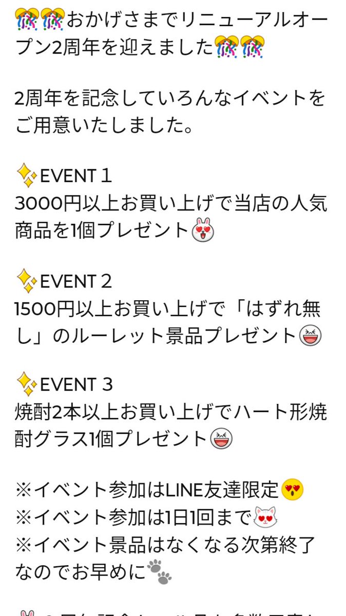 kplus20166134's tweet photo. おかげさまでリニューアルオープン2周年を迎えました🥳🥳🥳

日頃のご愛顧に感謝しまして
2周年記念のいろんなイベントをご用意いたしましたので、ご家族やお友達とぜひご来店くださいませ☺️
#韓国　#足立区 https://t.co/Pokb33IFIS