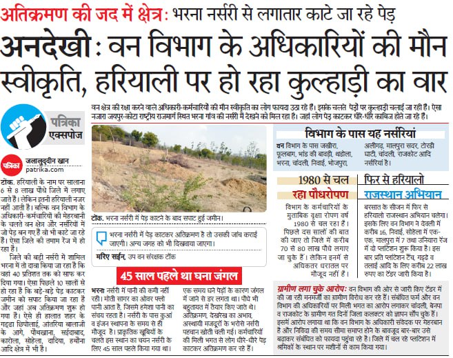 JALALKH86633209's tweet photo. बीजेपी सरकार दे ध्यान
@BhajanlalBjp 
@sameerrehman09 
@ashokgehlot51 
@SachinPilot https://t.co/G9H4fMEkil