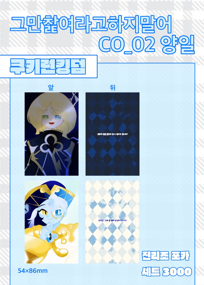 qqwweerr_rt's tweet photo. 부코를 합니다.. https://t.co/IHygRtqHxF