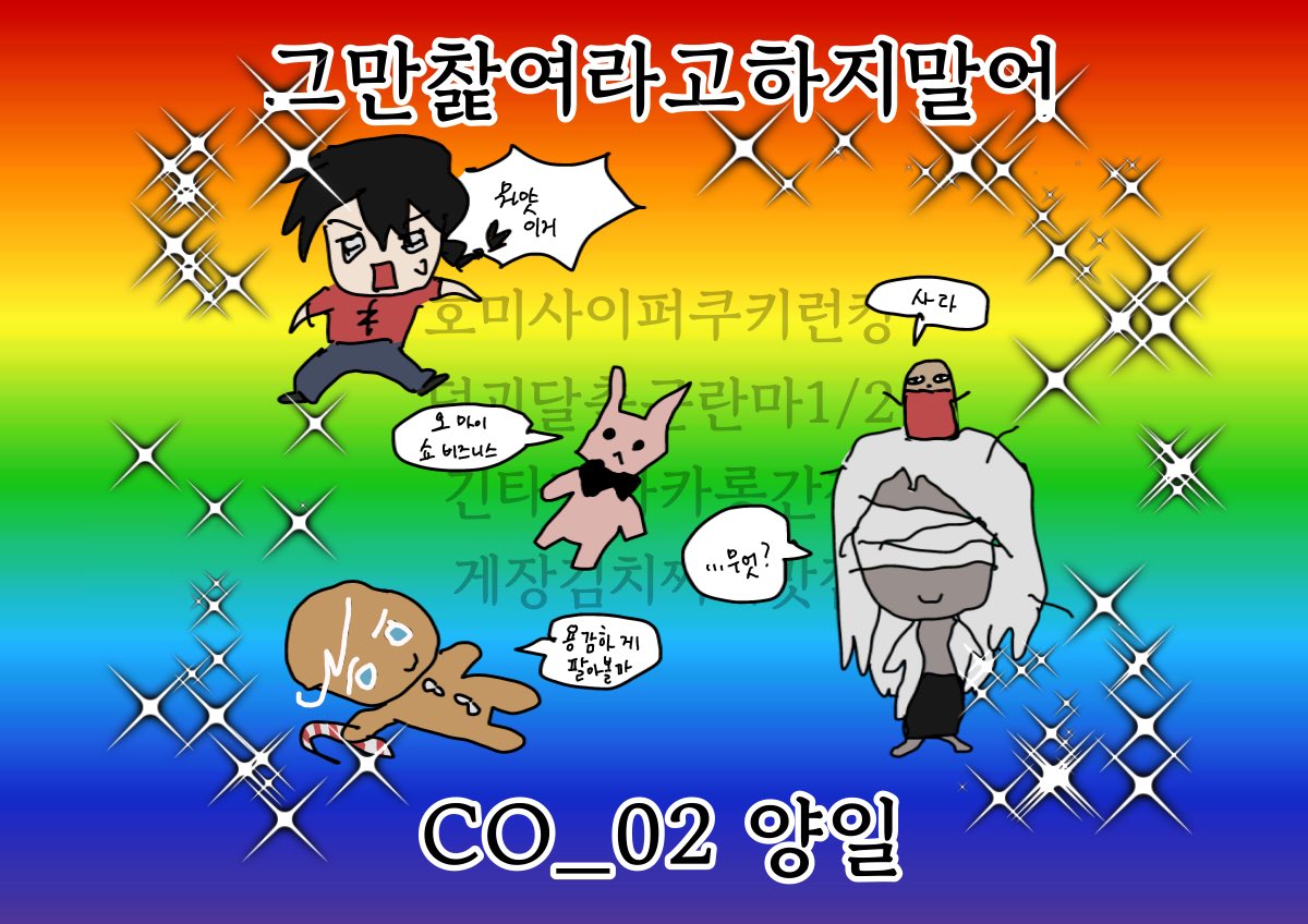 qqwweerr_rt's tweet photo. 부코를 합니다.. https://t.co/IHygRtqHxF