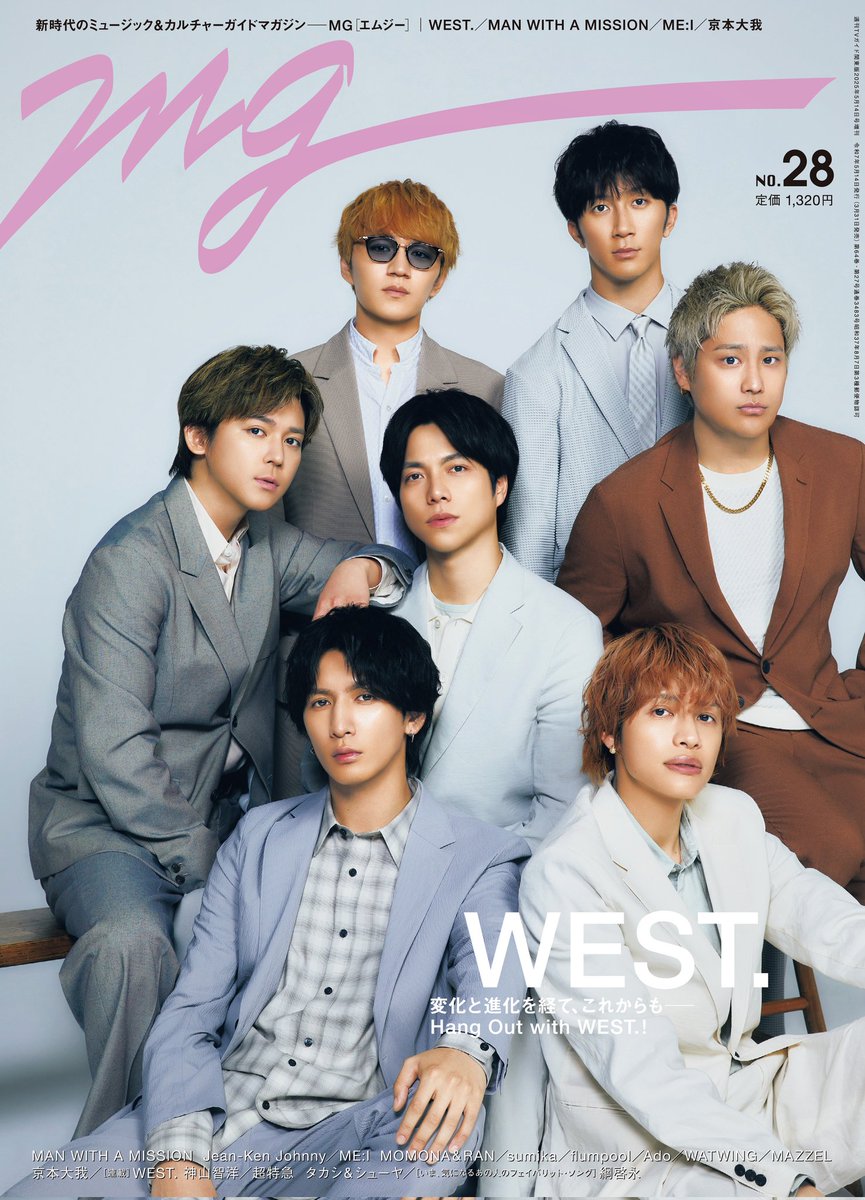 ◤#音楽誌MG NO.28 発売中！◢ 【表紙&巻頭は #WEST.】 ✓ソロ