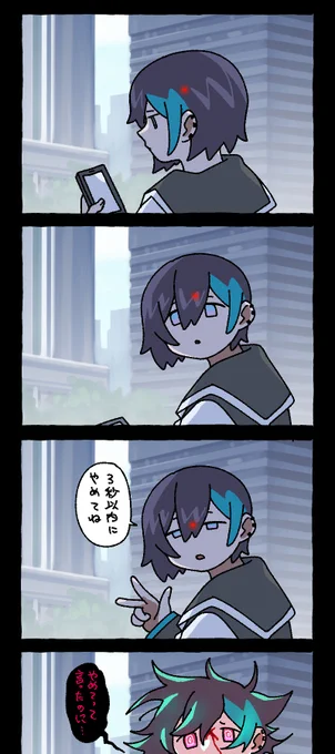 マユズミを●すとバグる世界
#きょうのまゆずみ  #灰画 